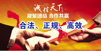 东兴讨账公司
